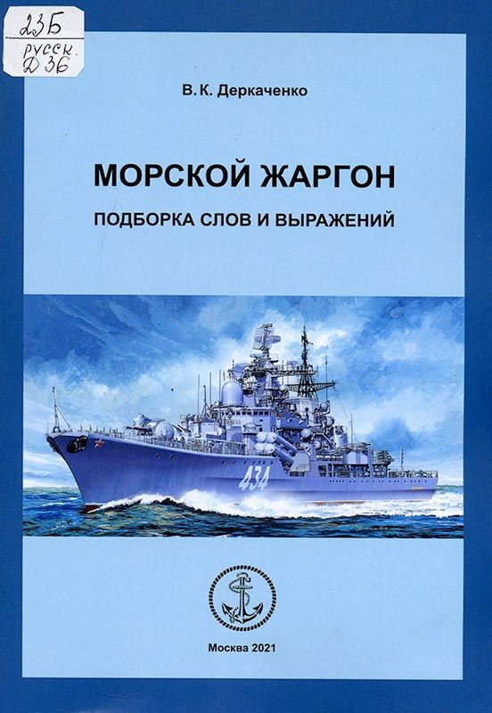 Библиотека Сбербанка Список Книг Актуальный 2024 •
