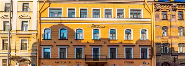 Фотография гостиницы Kронвелл Инн Стремянная Отель
