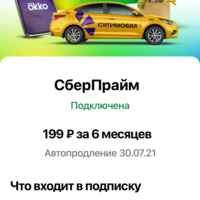 Как Выглядит Настоящее Письмо от Сбербанка • Входящие письма