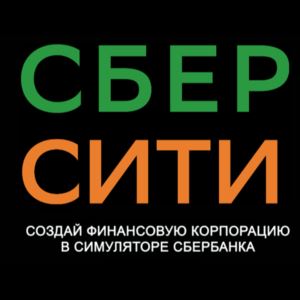 Карьера Сама Себя не Построит Сбербанк • Роль образования