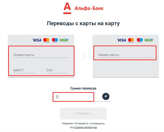 Получение Карты Альфа Банка от Сбербанка • Оформление альфа-карты