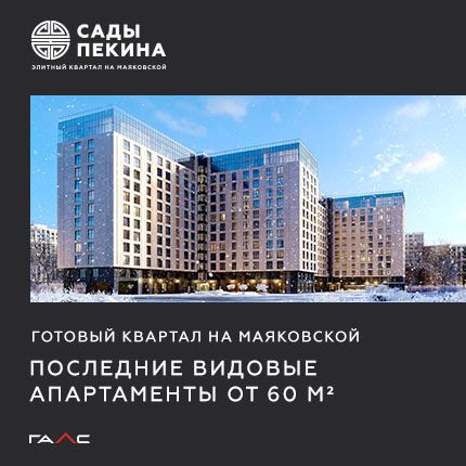 Сбербанк Улица Красного Маяка Дом 1 Корпус •