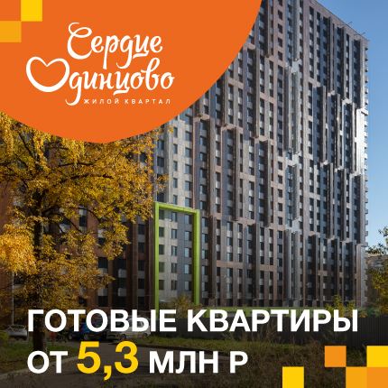 Сбербанк Улица Красного Маяка Дом 1 Корпус •