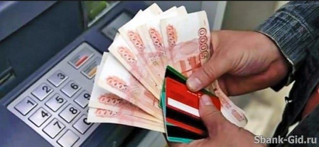 Возвращение украденных денег с банковской карты Сбербанка