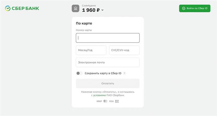 1000000 Спасибо от Сбербанка Кто Выиграл • Подключение к программе
