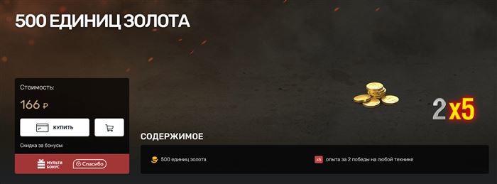 1000000 Спасибо от Сбербанка Кто Выиграл • Подключение к программе
