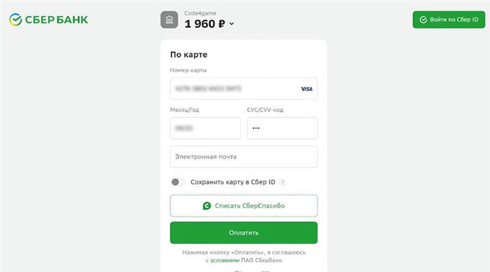 1000000 Спасибо от Сбербанка Кто Выиграл • Подключение к программе