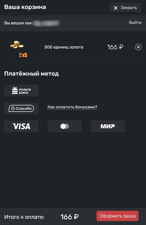 1000000 Спасибо от Сбербанка Кто Выиграл • Подключение к программе