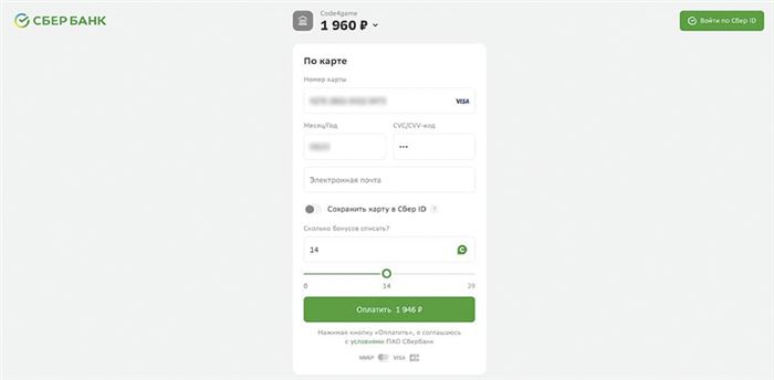 1000000 Спасибо от Сбербанка Кто Выиграл • Подключение к программе