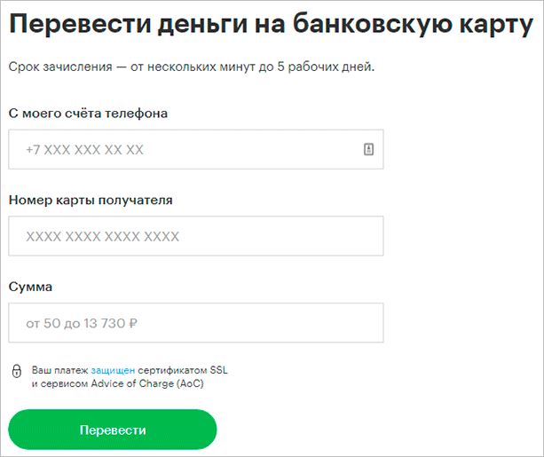 Заполнение формы