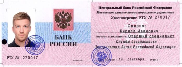 Как Проверить Звонил ли Сотрудник Сбербанка • Как обезопасить себя