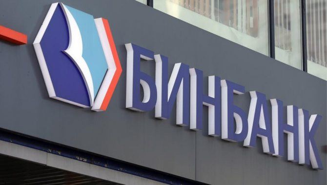 В Какие Банки Можно Переводить Пенсию Кроме Сбербанка • Почта банк
