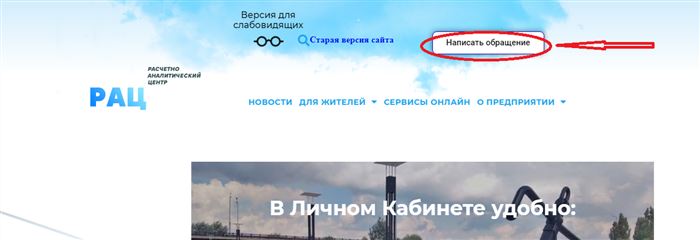 Личный Кабинет Транспортной Карты Сбербанка Старый Оскол • Восстановление пароля