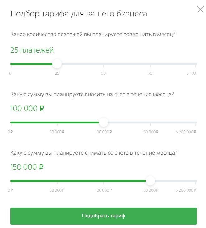 Распоряжение о Получении Наличных Денежных Средств Сбербанк • Кассовая заявка