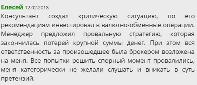 Реквизиты Депозитария Сбербанка в Москве в 2024 Году Для Физических Лиц • Плюсы депозитария