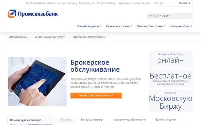 Технический Анализ по Акциям Сбербанка на Сегодня • Где и как начать инвестировать
