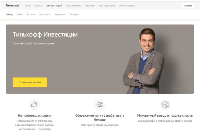 Технический Анализ по Акциям Сбербанка на Сегодня • Где и как начать инвестировать