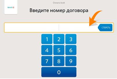 4 Шаг