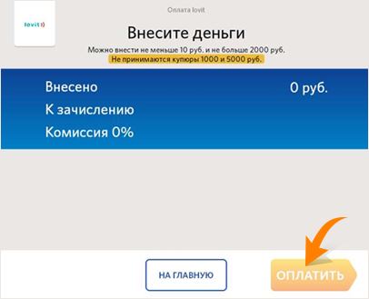 6 Шаг