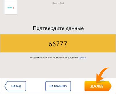 5 Шаг
