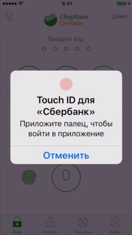 Как узнать кто перевел деньги на карту Сбербанка