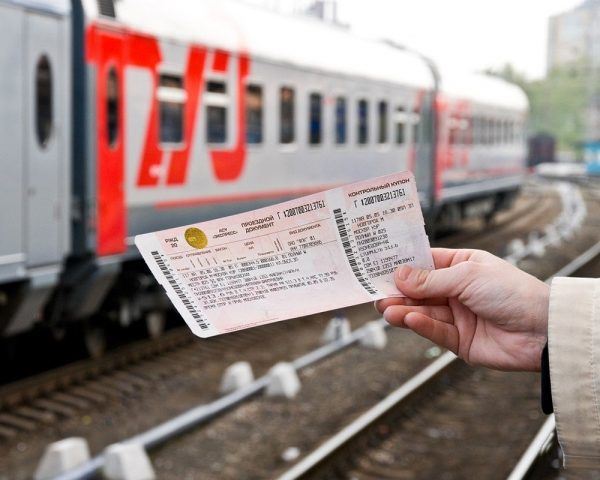 возврат билетов ржд