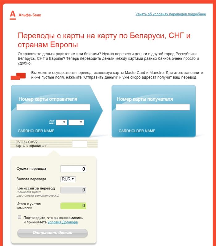 Как Завести Карту Сбербанка в Беларуси • Где взять карту