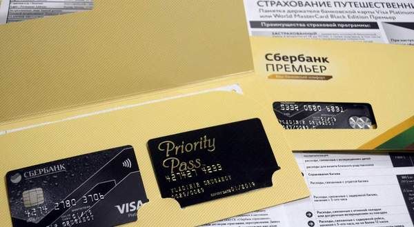 Приорити Пасс от Сбербанка Отзывы Форум • Условия для получения