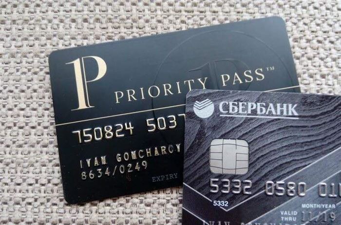 Приорити Пасс от Сбербанка Отзывы Форум • Условия для получения