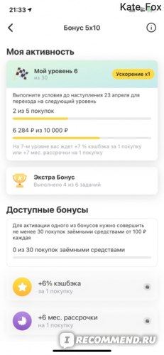 Как Перевести Деньги с Карты Сбербанка на Карту Халва Совкомбанка Через Телефон Без Комиссии • Через сбербанк