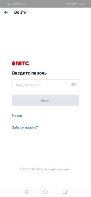 Исчез Значок Сбербанка с Экрана Телефона Как Восстановить • Проблемы с лаунчером