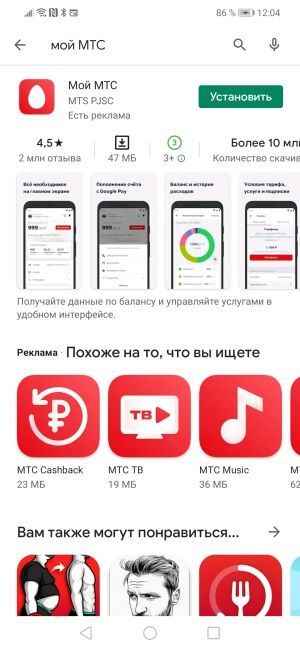 Исчез Значок Сбербанка с Экрана Телефона Как Восстановить • Проблемы с лаунчером