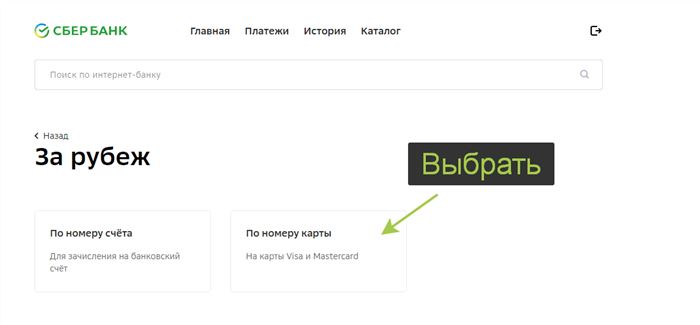 Как Перевести Деньги на Карту Белагропромбанк из Сбербанка • Личное мнение