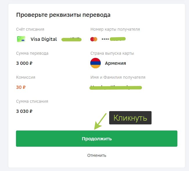 Как Перевести Деньги на Карту Белагропромбанк из Сбербанка • Личное мнение