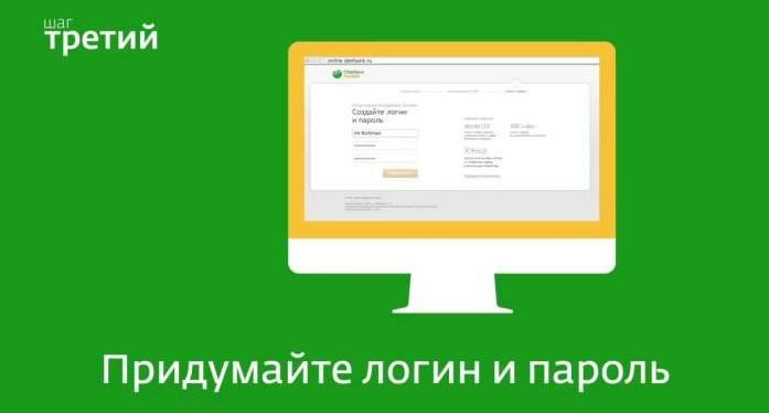 Как Посмотреть Когда Заходили в Сбербанк Онлайн • В отделении банка