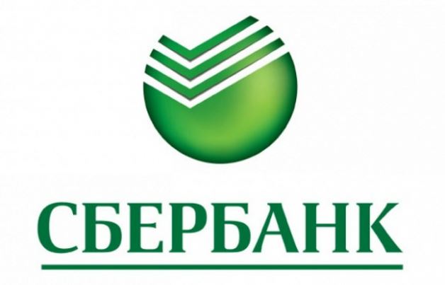 как получить кредит в Сбербанке