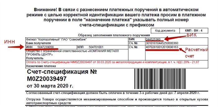 Как Производится Оплата Через Карту Сбербанка • Важные нюансы