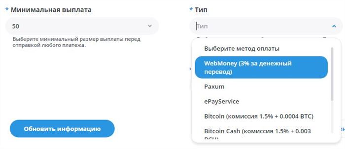 Как вывести деньги с Bongamodels - все способы вывода и перевод средств на банковскую карту