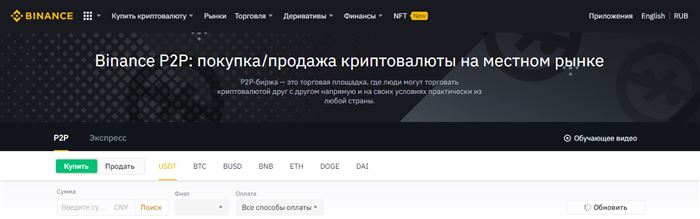 Как Вывести Деньги с Паксум на Карту Сбербанка • Выплаты по запросу