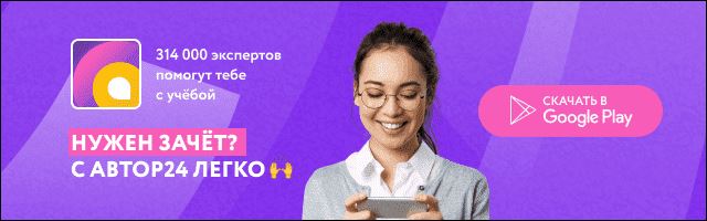 К Какому Виду Деятельности Относится Покупка Предприятием Акций Пао Сбербанк • Сообщения на федресурсе