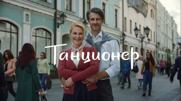 Кто Поет в Рекламе Сбербанка Сейчас • Кто озвучивал милославского