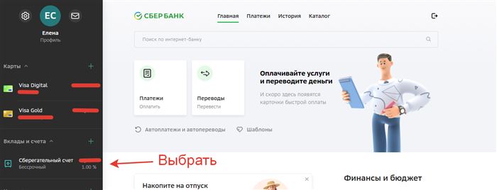 blank