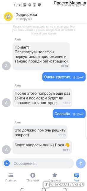 Можно ли в Банкомате Сбербанка Положить Деньги на Карту Тинькофф Джуниор • Условия получения