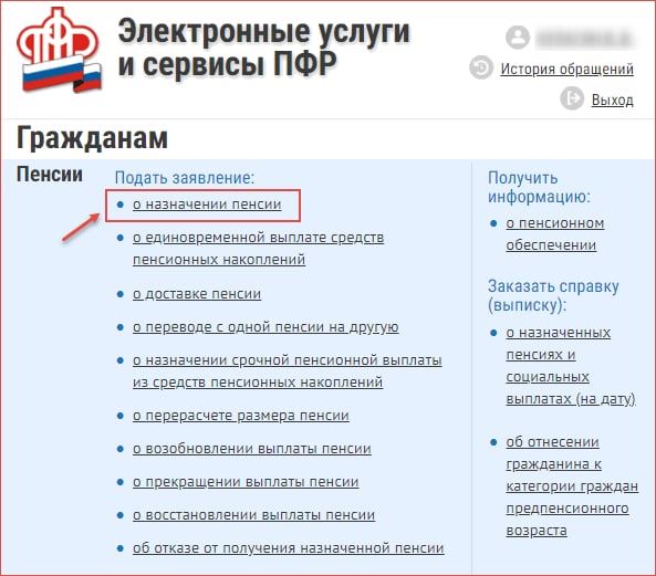 Нпф Сбербанка Заявление о Единовременной Выплате • Особенности нпф сбербанка