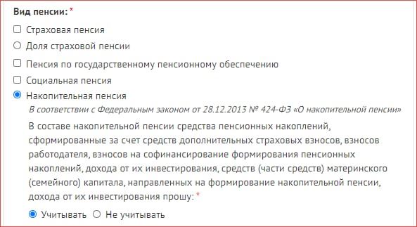Нпф Сбербанка Заявление о Единовременной Выплате • Особенности нпф сбербанка