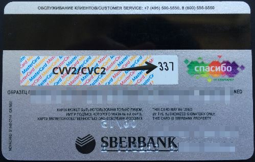 Почему не Работает Вконтакте Сейчас и Сбербанк • Регламентные работы