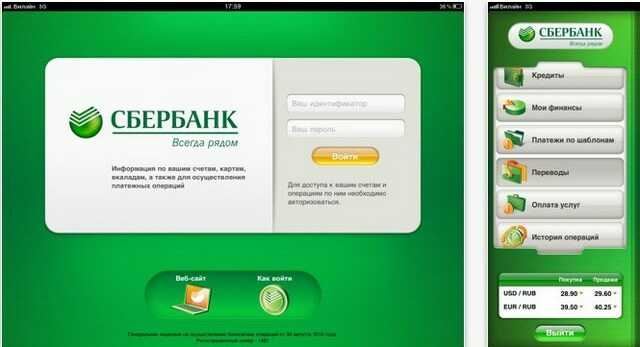 Что Такое Онлайн Суббота в Сбербанке • Займы по категориям