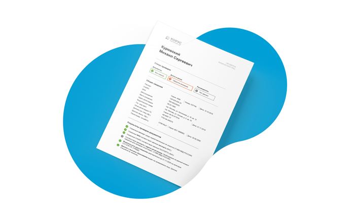 Когда Будет Работать Сбербанк Бизнес Онлайн • Стоимость услуги