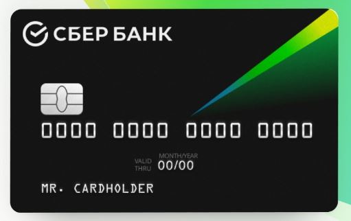 сберкарта 