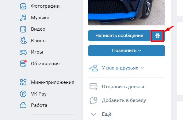 Risunok 8 kupit stikeri v vk